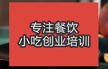 <b>哪里可以學(xué)習(xí)正宗港式奶茶技術(shù)</b>