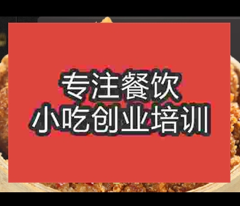 蒸菜系列培訓哪家強