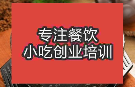 石鍋拌飯?jiān)谀膶W(xué)習(xí)