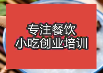 我想學皮蛋瘦肉粥擺攤小吃哪里有培訓點