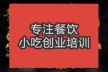 成都水果燒烤培訓班