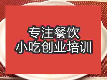<b>南京●★豆腐培訓班</b>