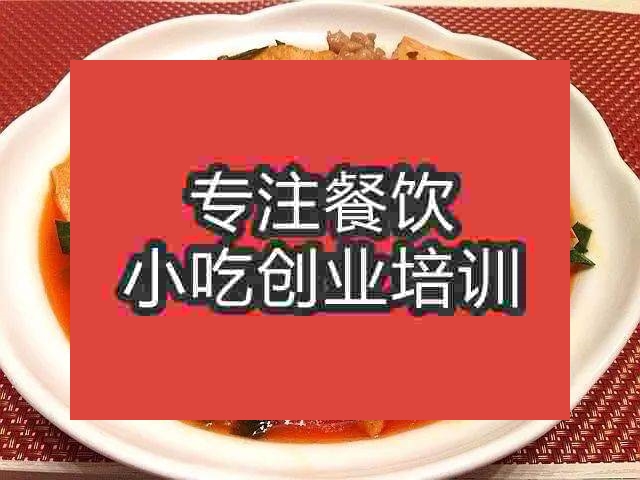 南京開胃豆腐培訓班