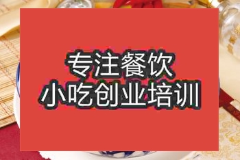 <b>南京紫菜蛋花湯培訓班</b>