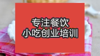南京爽口涼菜培訓班