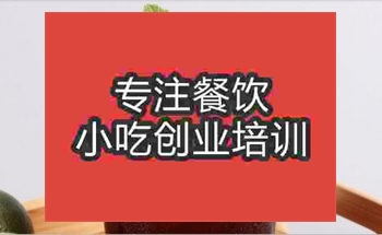 <b>哪里有檸檬紅茶技術(shù)培訓(xùn)機(jī)構(gòu)</b>