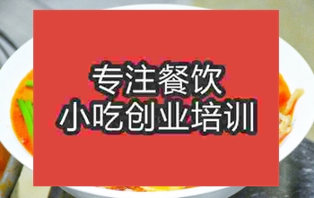 學(xué)沙茶面上哪？