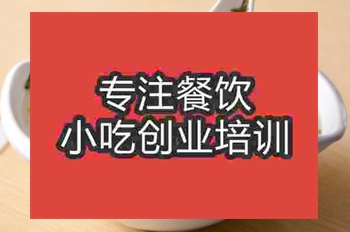 到哪里培訓(xùn)溫州瘦肉丸？