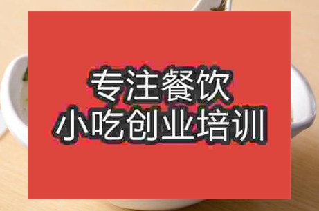 到哪里培訓(xùn)溫州瘦肉丸