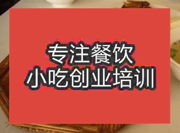 去哪可以學(xué)天鍋？