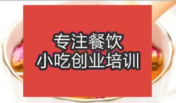 <b>養(yǎng)生花茶技術(shù)哪里學(xué)好</b>