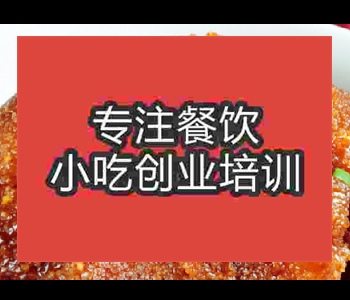 特色粉蒸肉技術(shù)學(xué)習(xí)去哪好