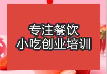 <b>喜茶技術(shù)培訓(xùn)要多久</b>