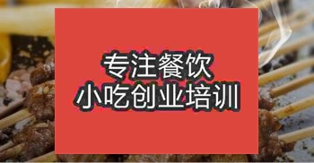 <b>武漢學(xué)地?cái)傂〕詿炯夹g(shù)培訓(xùn)學(xué)校</b>