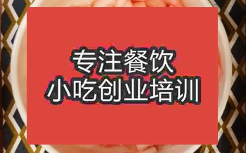 南京●★蘿卜丁培訓班