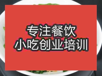 南京炒空心菜培訓班