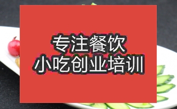 請(qǐng)問哪里有學(xué)做牛筋面？
