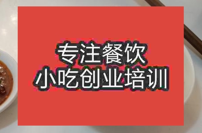 在哪可學做富順豆花