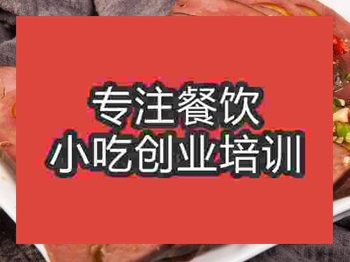 <b>武漢涼拌豬肝技術(shù)培訓(xùn)班</b>