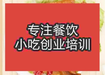 <b>龍巖泡鴨爪培訓(xùn)哪家強(qiáng)</b>