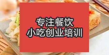 <b>現(xiàn)在擺地?cái)傎u(mài)臭豆腐合適嗎</b>