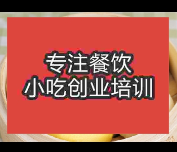 鄭州比較火爆的地攤小吃雜糧包哪里有學