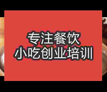 正規的鮮肉包子培訓機構