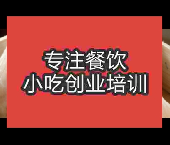 水晶包培訓去哪個學校好