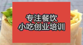 <b>地?cái)傂〕陨綎|雜糧煎餅技術(shù)培訓(xùn)班怎么樣</b>