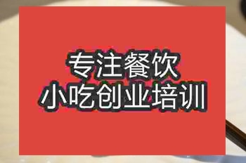 <b>杭州★☆包子培訓班</b>