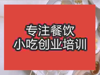 <b>地?cái)傂〕岳徸懈饧夹g(shù)學(xué)習(xí)哪家好</b>