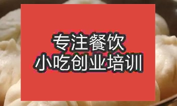 <b>杭州☆☆包子培訓(xùn)班</b>
