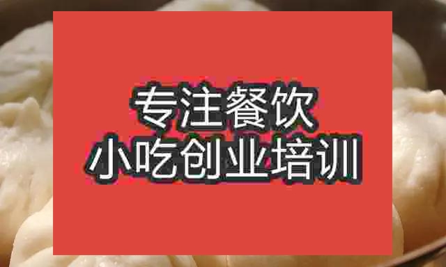 杭州時辰包子培訓班