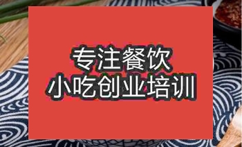 <b>地?cái)傂〕远垢X技術(shù)哪里學(xué)習(xí)</b>