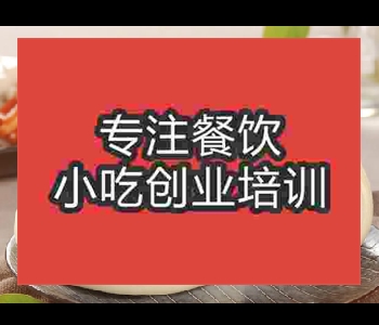 比較知名的包子培訓班有哪些