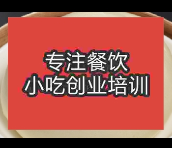鄭州學擺攤小吃大饃技術那里好