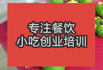 <b>杭州蔬菜卡通包培訓班</b>