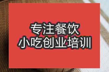 <b>杭州☆●饅頭培訓班</b>