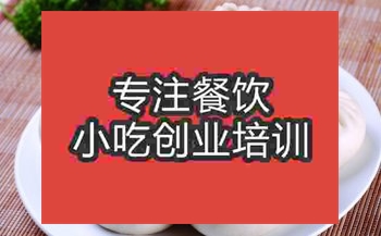 <b>杭州天津★★☆包子培訓班</b>