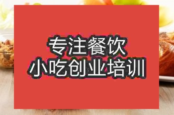 杭州早點培訓班