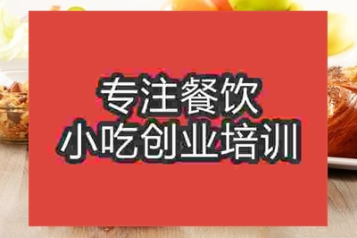 杭州早點培訓班