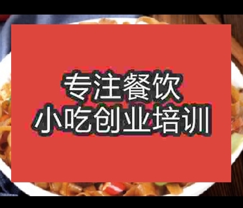 哪里沙河粉培訓好
