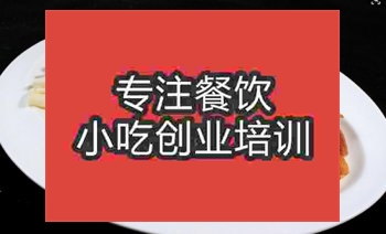 <b>成都果木烤鴨培訓班</b>
