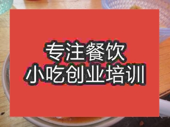 <b>杭州胡辣湯培訓班</b>