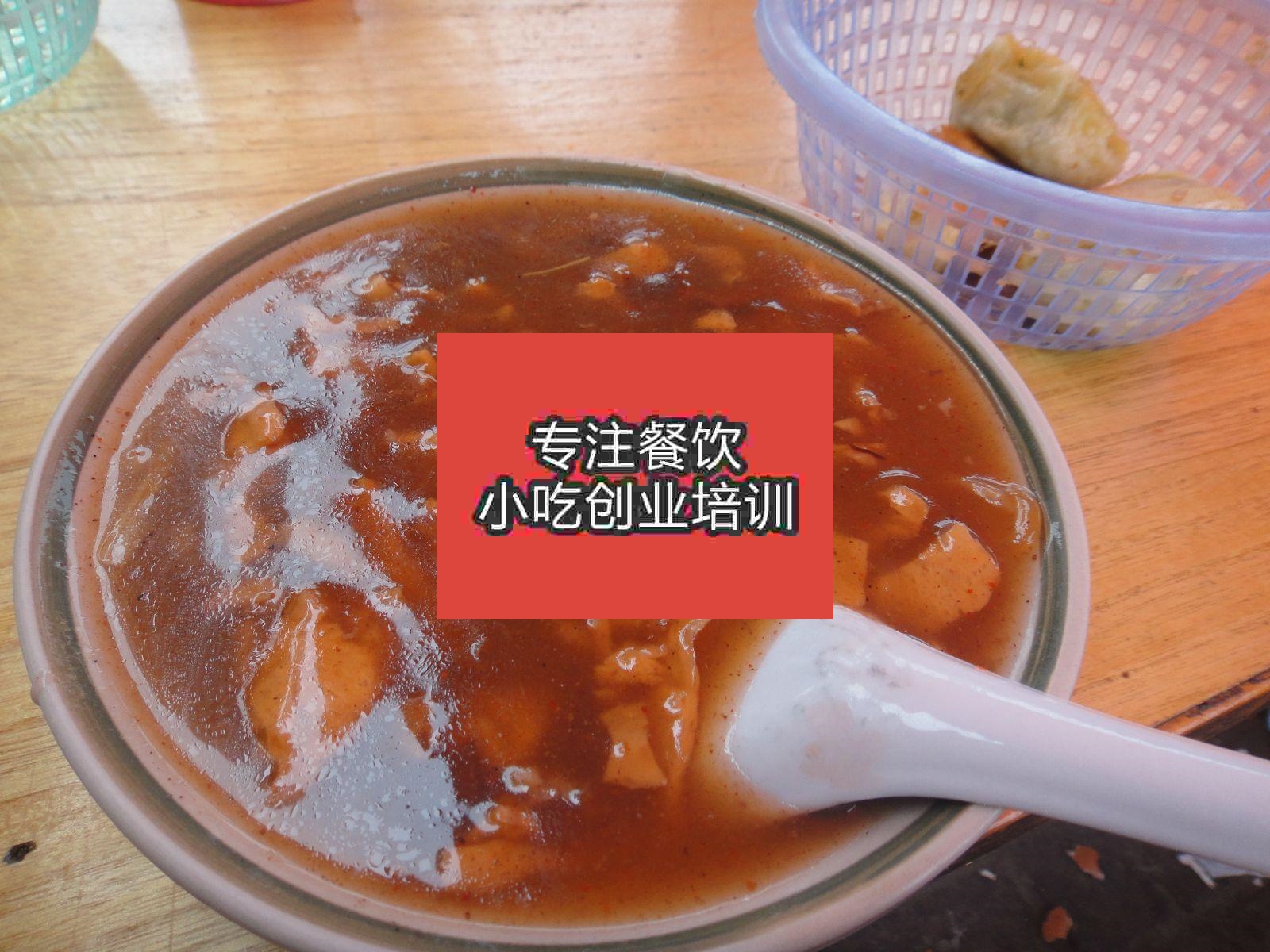 杭州胡辣湯培訓班
