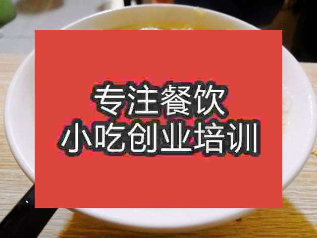 杭州撒湯培訓(xùn)班