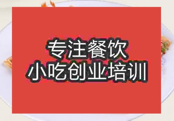 <b>地?cái)傂〕葬u香餅技術(shù)培訓(xùn)要多久</b>