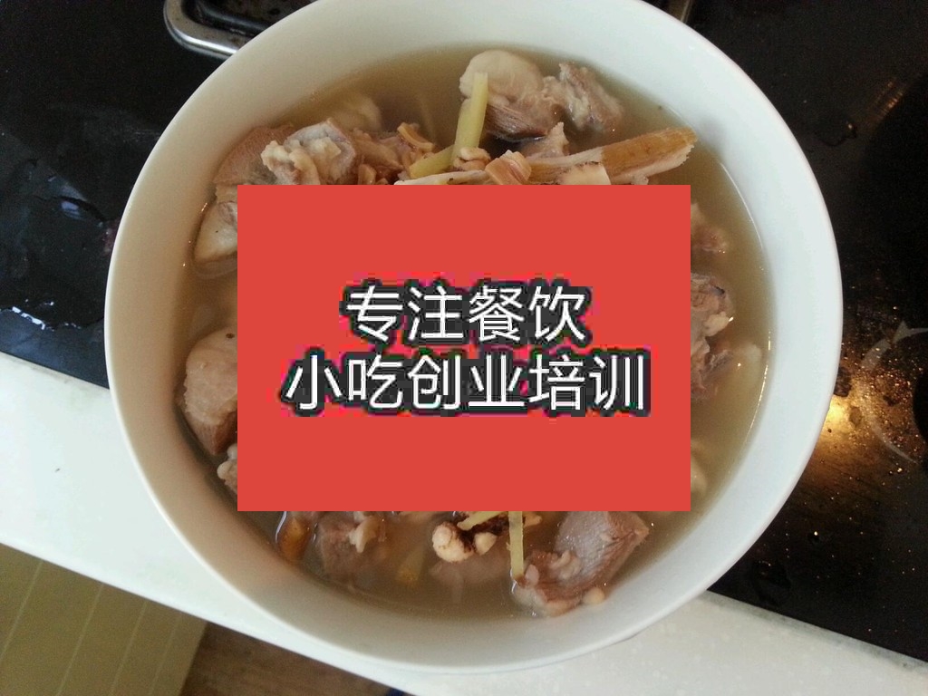 杭州羊肉湯培訓(xùn)班