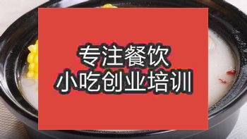 <b>杭州骨頭湯培訓班</b>