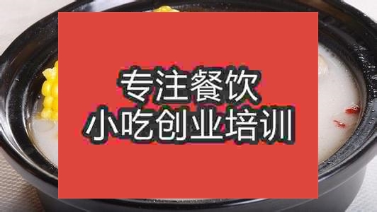 杭州骨頭湯培訓班